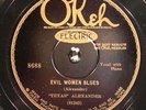 Texas Alexander, Okeh 8688, E- to E