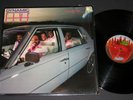 dynamic five: LOVE IS THE KEY manhattan LP near mint