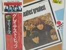 THE BEATLES GREATEST JAPAN MINT SEALED OBI LP RARE