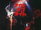 ROLLING STONES-OUT OF TIME-JAPAN 7'
