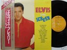 Elvis Presley,On Screen,Japan 2LP,Obi