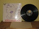 YARDBIRDS LP ROGER THE ENGINEER- EMI/ODEON SCX 6063