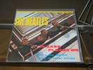 MFSL RARE AUDIOPHILE LP BEATLES PLEASE PLEASE ME SEALED