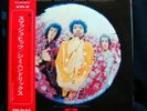 JIMI HENDRIX / SMASH HITS, RARE JAPAN ONLY LP OBI EX