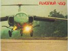 RALPH LUNDSTEN – Flygnivå 450 Soundtrack LP ELECTRONIC