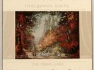 Vintage Tchaikovsky SWAN LAKE Soviet MELODIYA 3 LP Set