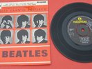 Beatles A Hard Days Night UK pic sleeve mono EP mint-