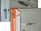 GRUPPO 2001 - L'alba di domani - JAPAN OBI