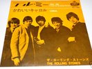 THE ROLLING STONES JAPAN 7