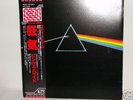 RARE PINK FLOYD JAPAN TOSHIBA EMLF-97002 AUDIOPHIL NM