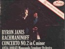 REEL TO REEL LIVING PRESENCE RACHMANINOFF CONCERTO 7½