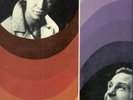 RARE BOSSA JAZZ VOCAL GROOVE MARJU KUUT UNO LOOP RUSSIA