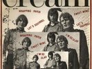 CREAM FRENCH EP WRAPPING PAPER/CAT'S SQUIRREL/SWEET WIN