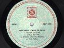 Thai Rare DEEP PURPLE Live In Japan ASIAN 12