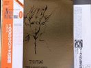 TRIADE - 1998 : la storia di sabazio - JAPAN OBI