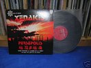 Iannis XENAKIS - Persepolis LP Japan-Edit. Prospective