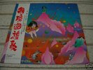 J.A.CAESAR / Japan heavy psych prog LP SYUJI TERAYAMA