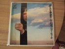 LORDS OF THE NEW CHURCH DEAD BOYS DAMNED SHAM 69 JPN 7”