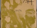 MOPS Rain LP JAPAN RARE 1972 Heavy Psych Prog Blues EX+