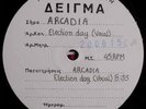 DURAN DURAN ARCADIA UNIQUE GREEK TEST PRESS 12 ONLY 3-5