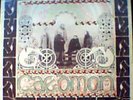 CAEDMON LP Original with insert PRIVATE PRESSING EX+/EX