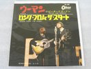 Peter & Gordon 7