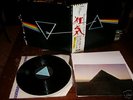 PINK FLOYD JAPAN THE DARK SIDE OF THE MOON  1 STAMPA