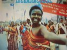 FOLKLORE INTER LP Amiga DDR psych afro funk... listen