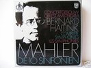 Mahler Bernard Haitink 16 LP Edison/Philips Box Set NM