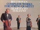 Quartetto italiano BEETHOVEN Complete String Quartets