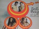 TNT BOYS LP SEX SYMBOLS  LP 