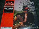 LUCIO BATTISTI / AMORE E NON AMORE - japan w/obi ITALY