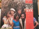Rare Modern Soul /Boogie /Funk MYX LP LISTEN