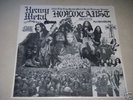 RARE* 3 LPs Heavy Metal Holocaust MOTORHEAD IRON MAIDEN