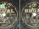 Taiwan Chinese 78rpm record-black Regal T263