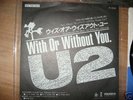 U2 WITH OR WITHOUT YOU ONE SIDED JAPANESE  PROMO