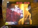 Dave Pike Set - Gentle Noise - Foc