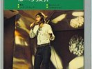 Lou Christie JAPAN PS 7