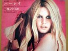 BRIGITTE BARDOT harley davidson JAPAN 45  gainsbourg