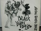 Michael Garrick Septet - Black Marigolds LP - EX+