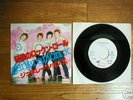 GENERATION X Your Generation JAPAN PROMO 7