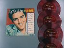 Elvis Presley Japan 60's RED FLEX 7' x4  w/ Booklet