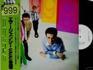 999-EMERGENCY-JAPAN ISSUE PROMO WHITE LABEL+OBI