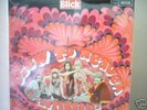  MINT PSYCH SAUTERELLES VIEW TO HEAVEN
