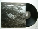 KOUSOKUYA  Japanese DARK PSYCH FUZZ Killer LP Ltd.200