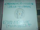OLD SKOOL SASHA 4 TRACKER   TECHNO AGE / TNT / CORINA