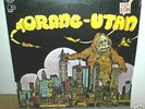 ORANG-UTAN  self titled  LP