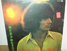 SEBASTIAN  Rays Of The Sun  LP   Canadian psych