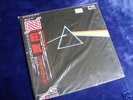 PINK FLOYD DSOTM JAPAN HALF-SPEED LP FACTORY SEALED 