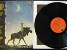 CULPEPER'S ORCHARD - Going For A Song ORIG Psych LP NM